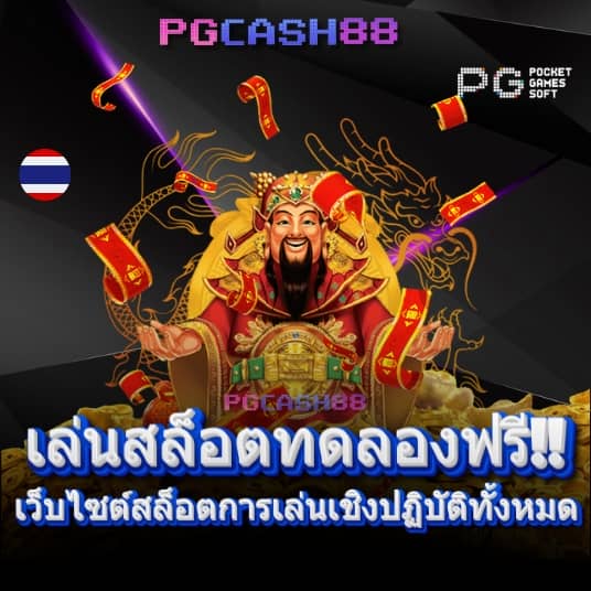 ผผลบอล
