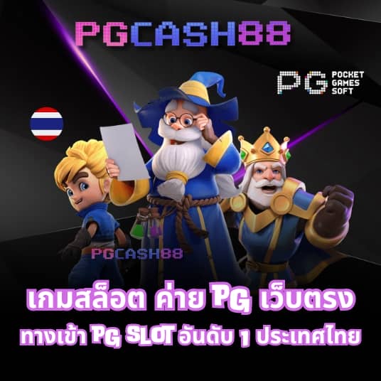 ผผลบอล
