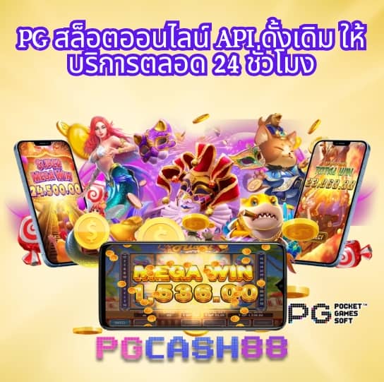 ผผลบอล